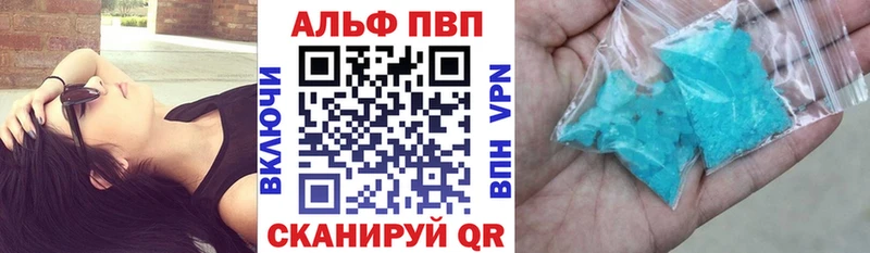 A-PVP СК КРИС  Луза 