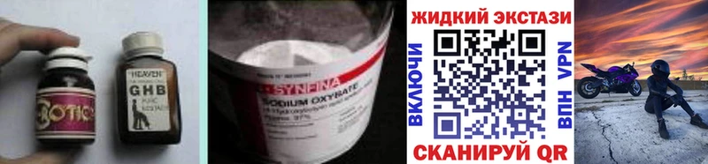 БУТИРАТ BDO  Луза 