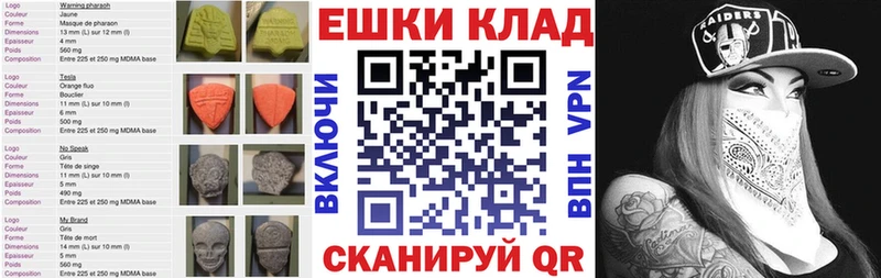 продажа наркотиков  Луза  Ecstasy DUBAI 