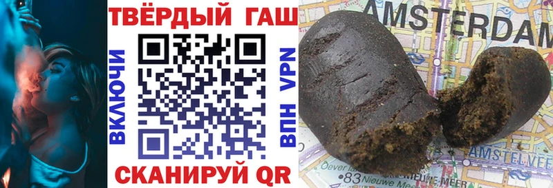 ГАШИШ хэш  что такое   hydra ссылки  Луза 