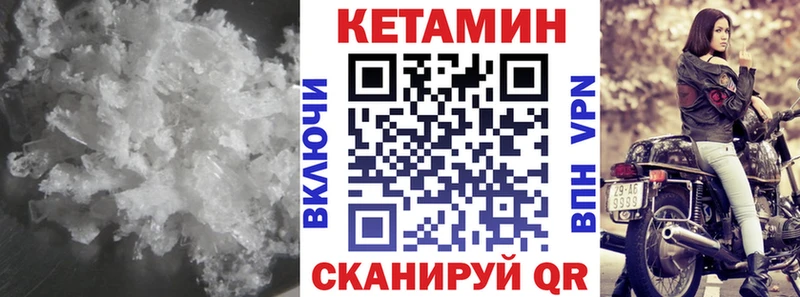 ссылка на мегу зеркало  Луза  Кетамин ketamine 