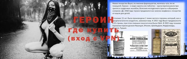кокаин VHQ Киреевск