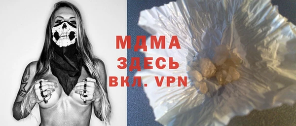 кокаин VHQ Киреевск