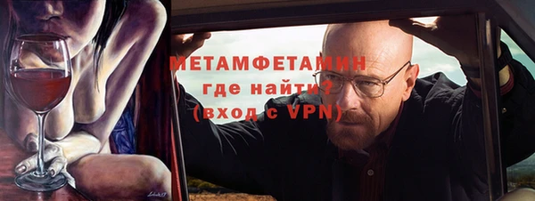 MESCALINE Нефтекумск