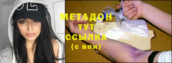 кокаин Кинешма