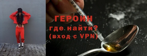 кокаин VHQ Киреевск