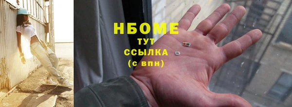 кокаин VHQ Киреевск