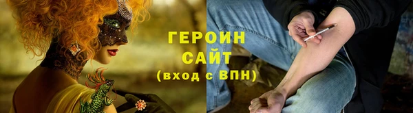 молекула духа Струнино