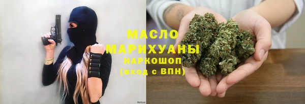 кокаин Кинешма