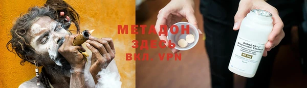кокаин VHQ Киреевск