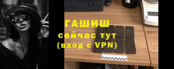 кокаин VHQ Киреевск