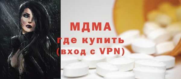 кокаин Кинешма