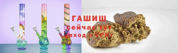 MESCALINE Нефтекумск