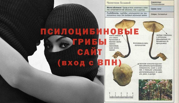 марки lsd Ступино
