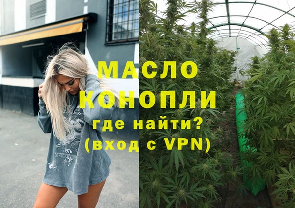 кокаин VHQ Киреевск