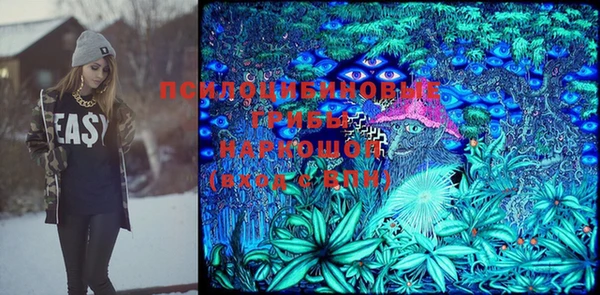 MESCALINE Нефтекумск