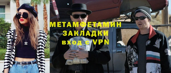 кокаин Кинешма