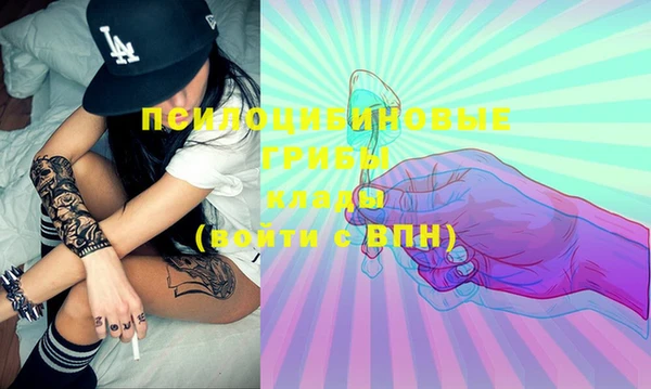 кокаин VHQ Киреевск
