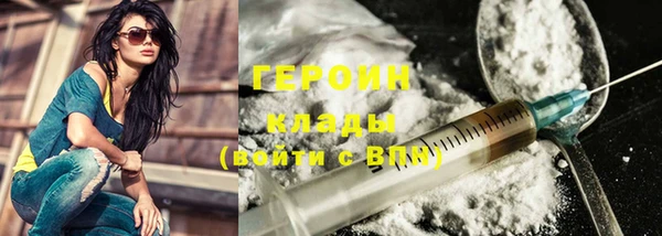 кокаин VHQ Киреевск