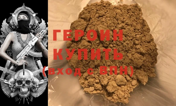 ГАЛЛЮЦИНОГЕННЫЕ ГРИБЫ Нея