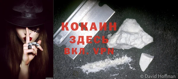 кокаин VHQ Киреевск