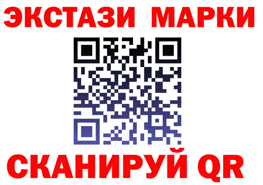 Марки N-bome 1,8мг онион shop гидра Луза