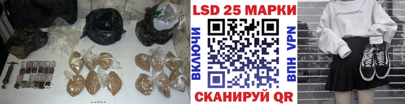 Лсд 25 экстази кислота  где купить наркоту  Луза 