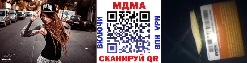 МДМА кристаллы  hydra ссылка  Луза  закладка 