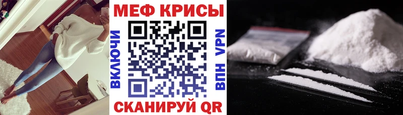купить наркоту  Луза  hydra tor  Меф 4 MMC 
