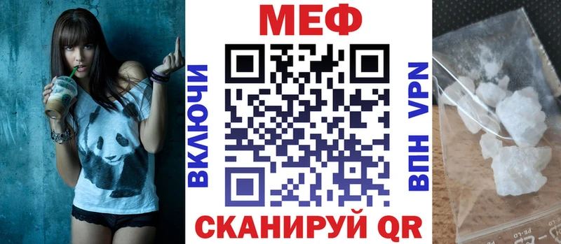 МЯУ-МЯУ 4 MMC  как найти закладки  KRAKEN зеркало  Луза 