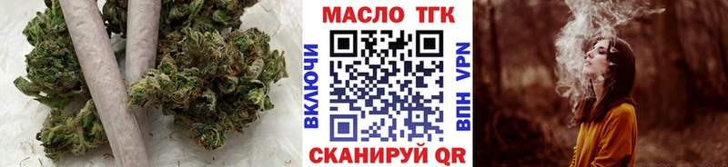 ТГК жижа  Луза 